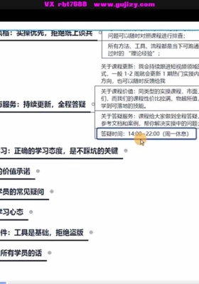 零基础 AI 漫剧完整制作全套课程35集视频 AI漫剧批量变现：人物场景＋分镜运镜＋声音
