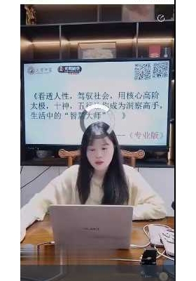 德灵《看透人性，驾驭社会，用核心高阶太极，十神，五行让你成为洞察高手，生活中的“