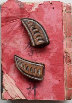 《看坟屋诀阳宅全秘》💰5