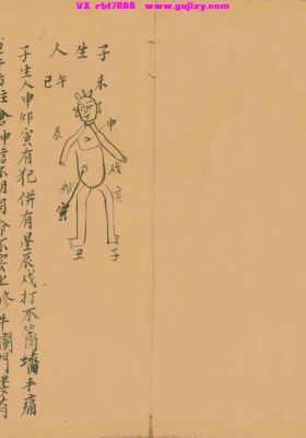 《追魂召将》💰5