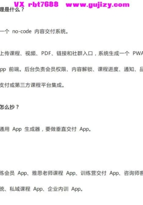 付费文章 闷声发财小思路💰5