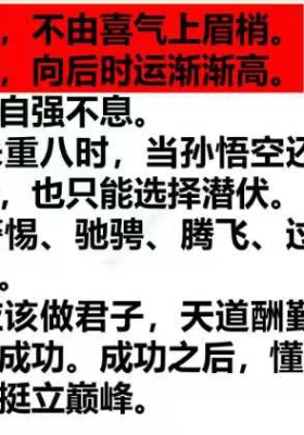 李晋宇老师 64卦核心解秘分析秘籍💰5