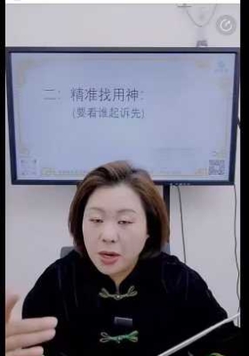 德芮老师《奇门预测官司牢狱催债讨债的黄金步骤点窍》 视频一节💰5