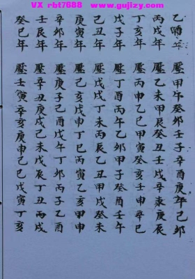 《丧事习俗宜忌》💰5