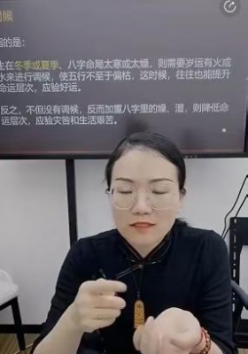 易清越-通过八字十神直断命局凶祸的八大不传法窍mp4 视频一节💰5