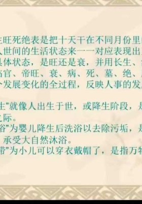 李秉芮[河洛姓名学]高级班💰5