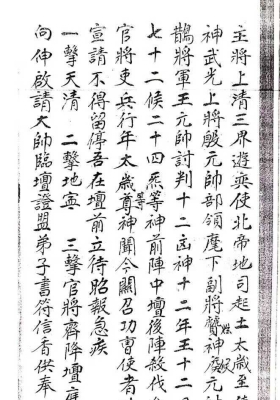 《画符一宗》￥3