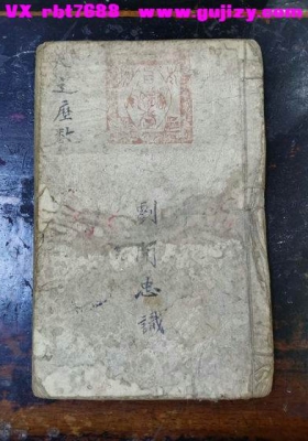 《天之历数》💰5