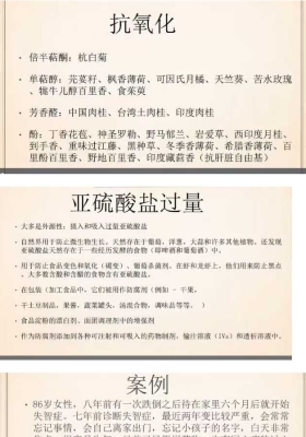 芳香匠人 芳疗专题老年痴呆的芳香预防疗法 两节视频课💰5