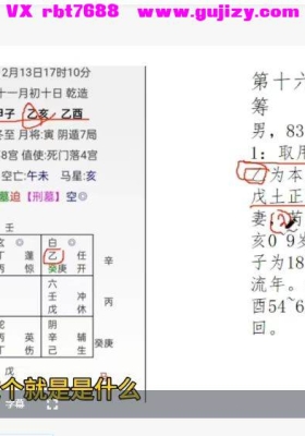 胡潇《奇门测算大讲堂》22集 视频课💰5