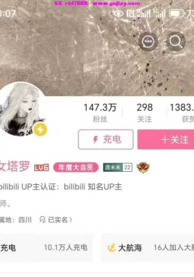 【塔罗】 B站百万粉丝博主·龙女塔罗直接无敌充电课程至26年2月1日，视频合集💰5