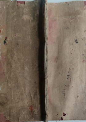 《择吉日课镇煞秘书》💰5