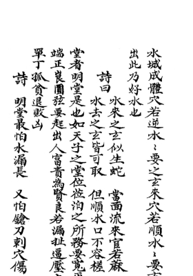 《杨公断法》💰5