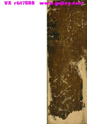 《清微灵宝雷霆诸天满盘珠玄机秘旨》清徵灵宝满盘珠玄机秘旨💰5