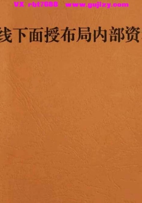 线下面授课布局内部资料💰5