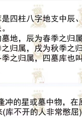 德皓 墓库玄机深度破译（终极版)💰5