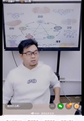 郑恩辉四柱预测疾病 视频一集💰5
