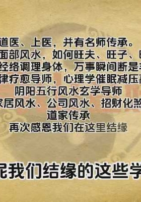 闾山童姥易道文化潜意识疗愈及阳宅布局，头像解读等 初级➕高级合15集视频课💰5