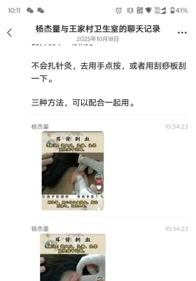 【高‮压血‬克星！】（格式：秘方pdf+2小节视频+图片）💰5