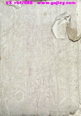 《水法真传秘诀》💰6