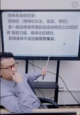 李晋宇-奇门通风水如何快速看出疾病调整布局一节 视频课💰5