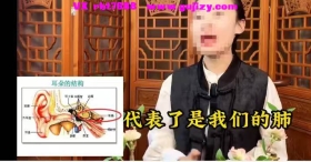 张恒嘉说面相课程50集视频  8