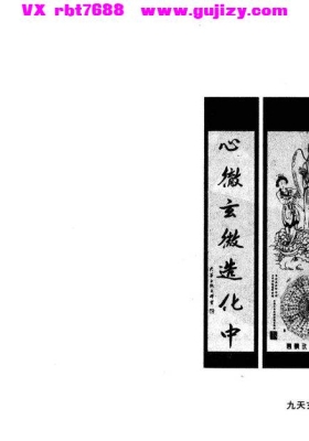 《神奇的扑克牌与外应预测》💰5