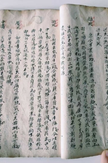 中医药方手抄￥15