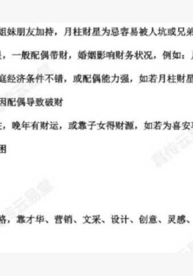 2025年11月10日夜晚真传直播双11首场重磅福利，光明师揭秘龙虎山断命72路法💰5