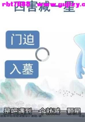 至阳老师奇门遁甲密训课15集💰5