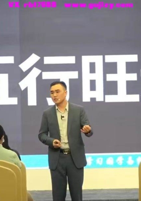晟铭五行财富旺运9集视频课💰5