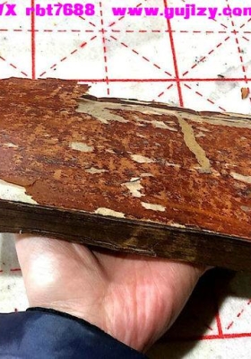 《太上正一洞渊天尊辟瘟妙经》民间稀缺珍本💰6