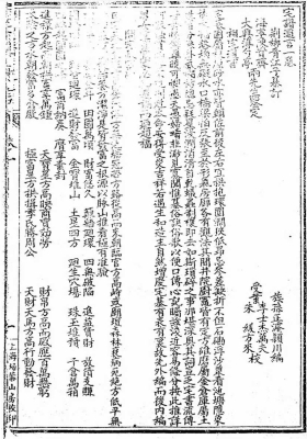 《宅谱通言》💰5