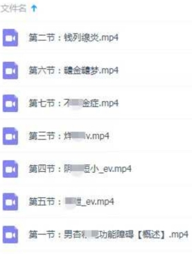 卜江龙《男性私密绝招汇》视频7集💰5