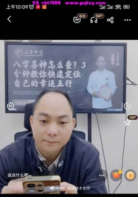 赤麟子-八字喜神怎么查？3 分钟教你快速定位自己的幸运五行mp4  视频一节💰5