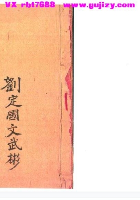《叩之则灵》💰5