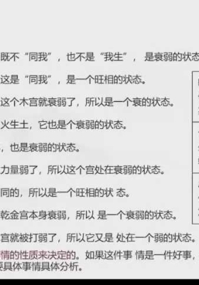 不工老师  轩辕决策学传承班42集视频课 新版💰5