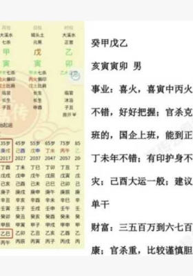 2025年11月10日上午云易直播青雲老师批八字实战断命💰5