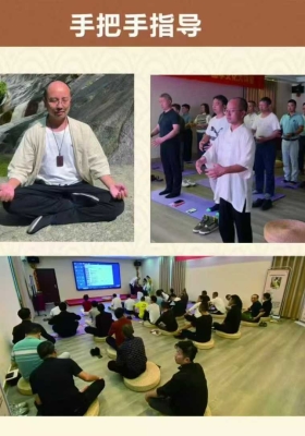 【升维】开启修行之门认知升维+站桩 3集视频课💰5