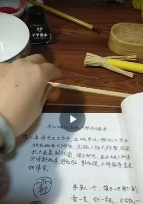 茅山瑶池起教斗邪师治恶用法术 视频+法本💰5