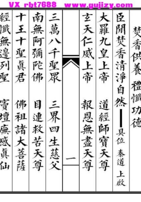 《二十四孝忏》💰5