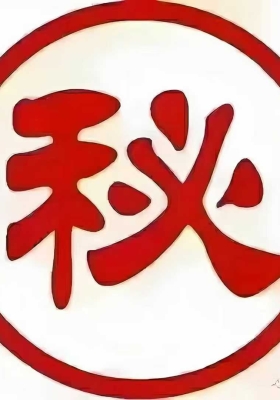 王氏蒸骨袪痛散和王氏颈腰膝盖外敷散💰5