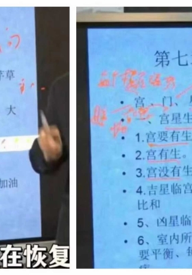 赖布衣派阳宅《古法天星催官阳宅堪舆》（面授班初中高级全套系统课程）99集视频💰5
