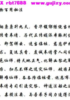 造船收送物百用秘法.pdf 仅法本💰5
