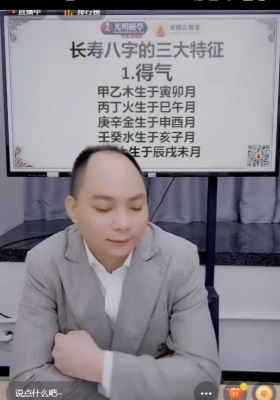 赤麟子-大运逢死墓绝？教你识别寿元劫数，借流年化险为夷视频一节💰5