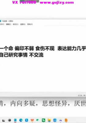 黄湘南老师《四柱-核心班（核心基本功）》28集💰5