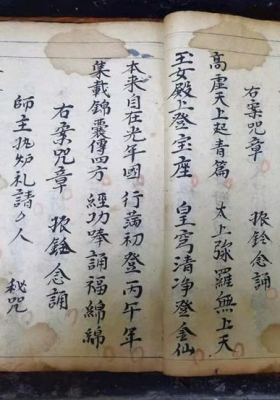 《右案解结科仪》💰6