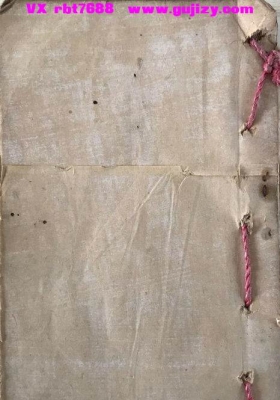 《做延生六甲藏魂建禁玄秘》💰6