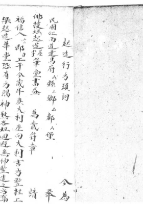 《雷霆启郊秘上全部》￥5
