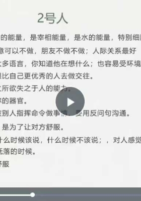 明玉幸福密码生命数字全阶课10集视频课 ￥5
